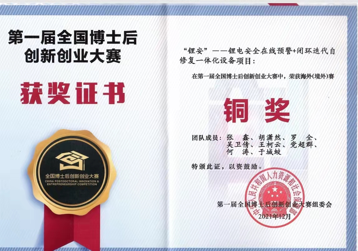 筚路蓝缕，以启山林；砥砺前行，不忘初心——四川沃轮电气制造有限公司成立2周年特辑