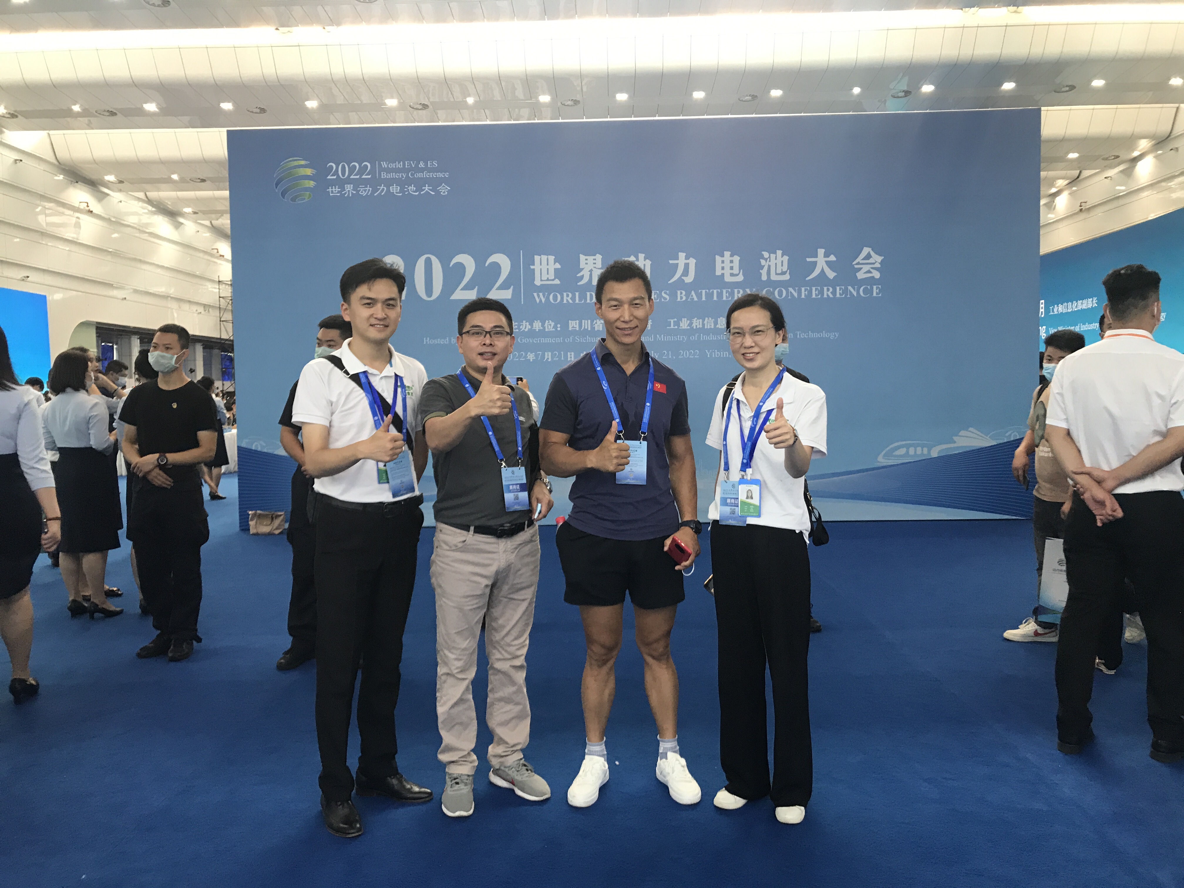 2022世界动力电池大会，沃轮电气来啦！