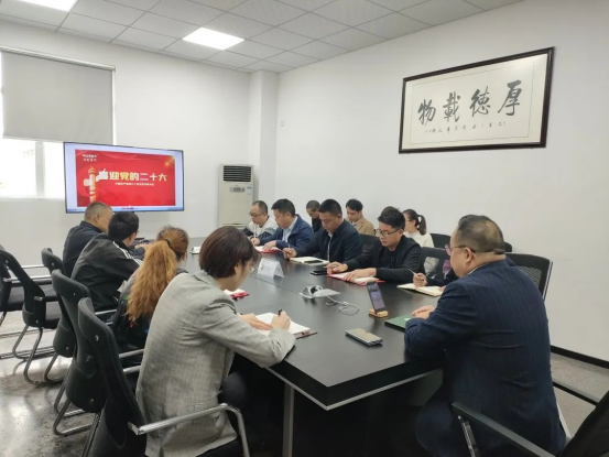 【专题会议】沃轮电气组织召开《喜迎党的二十大》专题学习会议