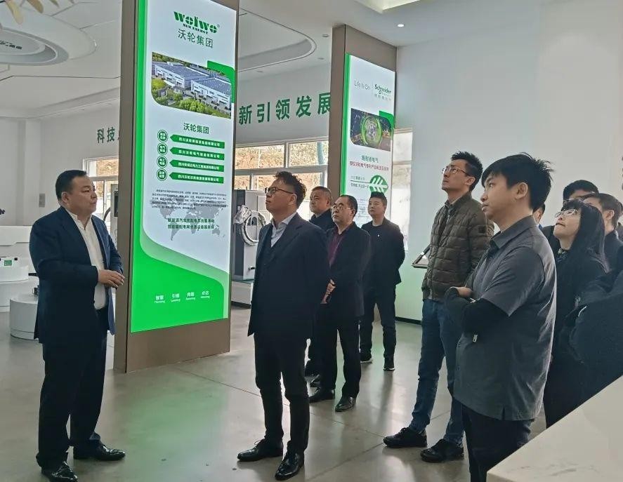 【行业交流】中国建筑西南设计研究院、四川省新能  源产业促进会、四川中电启明星信息技术有限公司等 专家组一行莅临沃轮电气考察交流