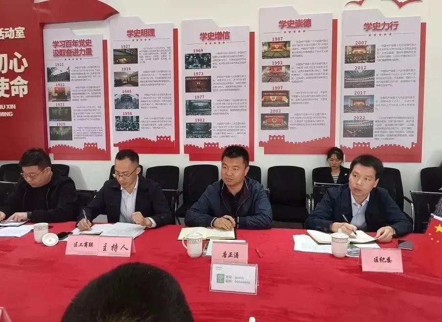 【领导关怀】2023 年第 1 次大安区委统战部部长与民营企业家沟通“面对面”座谈会在沃轮电气举行