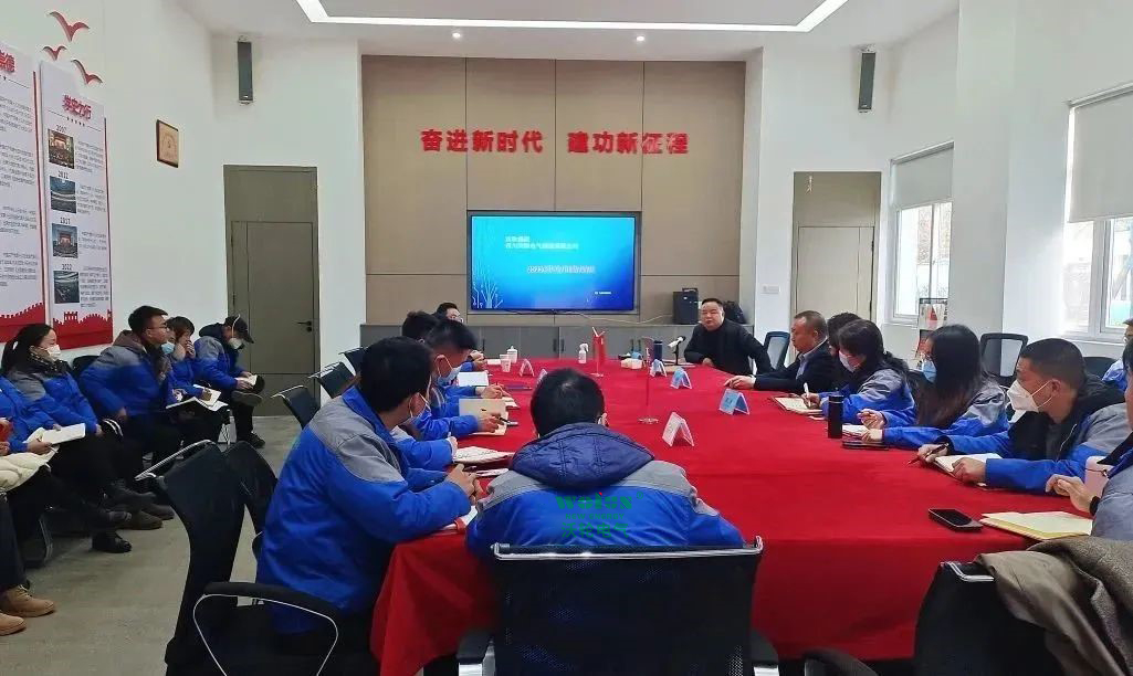 【年末大会】沃轮电气组织召开《2023/思变/恒勤/通达》年末总结专题大会
