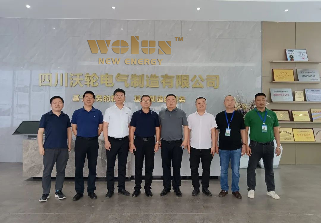 【合作交流】兴储世纪科技股份有限公司执行副总裁李二勇率队莅临沃轮电气开展合作考察交流活动