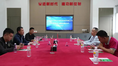 【考察交流】富顺县富兴城运交通发展集团有限公司董事长刘昌权一行莅临沃轮电气考察交流