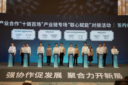 【展会速览】沃轮电气受邀参与2024川浙产业合作“十链百场”产业链专场“联心赋能”对接活动