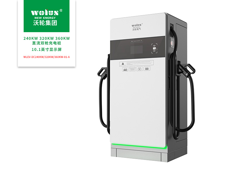 240KW 320KW 360KW直流双枪充电桩